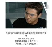 다시보는 가을동화