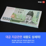 [부동산114] 부동산 첫 거래, 이것만은 꼭 기억하라!