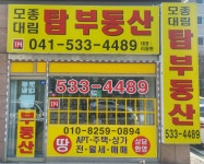 부동산114