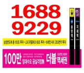 부동산114 [부동산114] [연립빌라] 신장동 매매 희망가격 28,500만원
