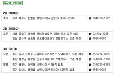 부동산114 부동산 빅데이터 플랫폼 부동산114