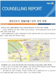 부동산114 