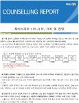 부동산114 [부동산114] 장미아파트1차~3차, 가치 및 전망