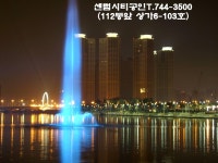 부동산114 [부동산114] [아파트] 센텀동부센트레빌 106동 매매 희망가격 52,000만원