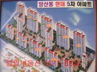 부동산114 [부동산114] [아파트] 현대5차 510동 매매 희망가격 80,000만원
