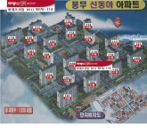 부동산114 [부동산114] [아파트] 신동아 105동 매매 희망가격 30,500만원