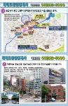 경기도 안양시 관양동 공작부영 아파트 매물 정보 - 부동산114  아파트 관양동 공작부영