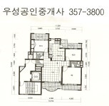 대구광역시 북구 칠성동2가 성광우방타운 아파트 매물 정보 - 부동산114  아파트전세 칠성동2가 성광우방타운