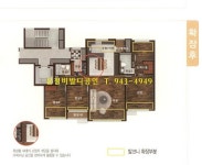 부동산114 [부동산114] [아파트] 한빛마을1단지한라비발디센트럴파크 110동 매매 희망가격 50,000만원