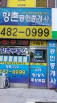 [부동산114] [상가] 둔산동 월세 희망가격 5,000/450만원