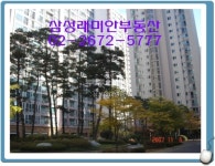 서울특별시 영등포구 당산동5가  아파트 매물 정보 - 부동산114  아파트월세 당산동5가 삼성래미안4차