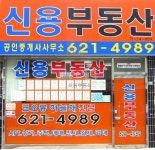 부동산114 [부동산114] [다세대] kbs 방송국뒤  올수리  매매 희망가격 22,000만원
