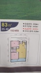 경기도 안양시 호계동 효성 아파트 매물 정보 - 부동산114  아파트 호계동 효성