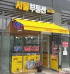 서울특별시 강서구 마곡동  아파트 매물 정보 - 부동산114 아파트전세 마곡동 마곡엠밸리7단지