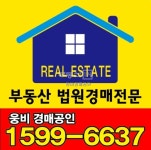 부동산114 [부동산114] [아파트] 대우1차 103동 매매 희망가격 22,000만원