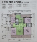 부동산114 [부동산114] [아파트] 목련 203동 매매 희망가격 48,000만원