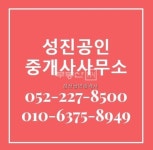 부동산114 [부동산114] [숙박콘도펜션] 등억알프스리 모텔매매(온천수이용)  매매 희망가격 210,000만원