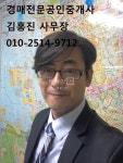 부동산114 [부동산114] [아파트] 봉담아이유쉘1단지 102동 매매 희망가격 29,500만원