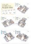 부동산114 [부동산114] [아파트] 효성해링턴플레이스 105동 매매 희망가격 18,500만원