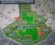 부동산114 [부동산114] [숙박콘도펜션] 한강로2가 매매 희망가격 650,000만원