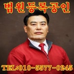 부동산114 [부동산114] [오피스텔] 현대아이텔  매매 희망가격 21,000만원