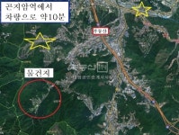 부동산114 [부동산114] [전원주택] 시어골 고급주택  매매 희망가격 120,000만원