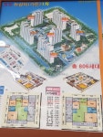 부동산114 [부동산114] [아파트] 호원가든1차 104동 매매 희망가격 26,000만원