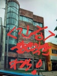 부동산114 [부동산114] [빌딩] 장전동 매매 희망가격 90,000만원
