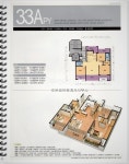 부동산114 [부동산114] [아파트] 매곡푸르지오2단지 201동 매매 희망가격 25,500만원