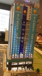 부동산114 [부동산114] [오피스텔분양권] 온천장역삼정그린코아더시티 1동 매매 희망가격 21,081만원