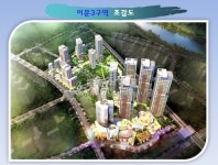 부동산114 [부동산114] [재개발] 이문3재정비촉진구역  매매 희망가격 61,000만원