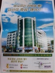 부동산114 [부동산114] [상가] 주상복합상가  매매 희망가격 45,000만원