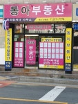 부동산114 [부동산114] [아파트분양권] 더샵온천헤리티지 101동 매매 희망가격 67,160만원