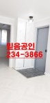 부동산 빅데이터, 부동산114 [부동산114] [아파트] 삼일원앙 101동 전세 희망가격 14,000만원