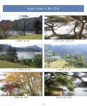 부동산 빅데이터, 부동산114 [부동산114] [토지] 청평면 매매 희망가격 420,000만원