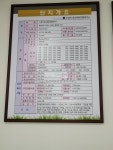 부동산 빅데이터, 부동산114 [부동산114] [아파트] 두정역효성해링턴플레이스 111동 매매 희망가격 45,000만원