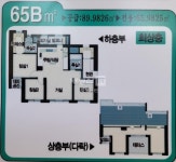 부동산 빅데이터, 부동산114 [부동산114] [아파트] 청학우성스마트시티뷰 101동 전세 희망가격 33,000만원