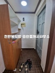 부동산 빅데이터, 부동산114 [부동산114] [다세대] 구성동 월세 희망가격 1,000/50만원