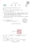 부동산 빅데이터, 부동산114 [부동산114] [재개발] 대화동1구역  매매 희망가격 17,000만원