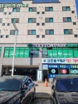부동산 빅데이터, 부동산114 [부동산114] [상가건물] 파주읍 매매 희망가격 250,000만원