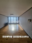 [부동산114] [연립빌라] 구성동 월세 희망가격 1,000/60만원