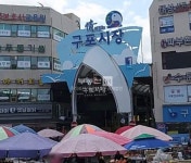 부동산 빅데이터, 부동산114 [부동산114] [토지] 구포동 매매 희망가격 50,000만원