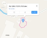 부동산 빅데이터, 부동산114 [부동산114] [토지] 주촌면 매매 희망가격 8,000만원