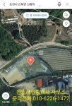 [부동산114] [토지] 신북면 매매 희망가격 54,000만원