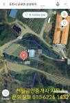 [부동산114] [토지] 군내면 매매 희망가격 226,400만원