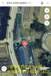 [부동산114] [토지] 군내면 매매 희망가격 25,900만원