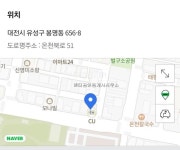 부동산 빅데이터, 부동산114 [부동산114] [도시형생활주택] 이신팰리스 1동 전세 희망가격 8,500만원