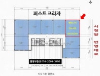 [부동산114] [상가] 퍼스트프라자 매매 희망가격 65,000만원 [부동산114] [상가] 퍼스트프라자  매매 희망가격 65,000만원