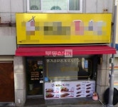 [부동산114] [상가] 연수동 월세 희망가격 1,500/120만원