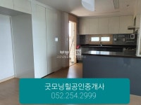 [부동산114] [아파트] 우성스마트시티뷰 101동 매매 희망가격 47,000만원
